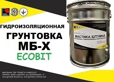 Грунтовка МБХ Ecobit кровельная битумно-полимерная ДСТУ Б В.2.7-108-2001 